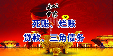 育才镇要债公司