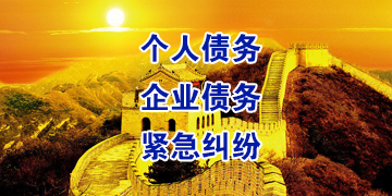 育才镇追债公司