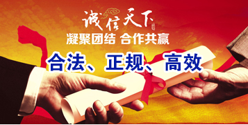 育才镇讨账公司
